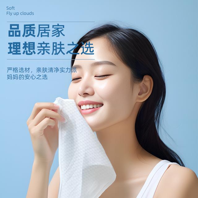 ！全家都爱的超柔软湿巾！麻将胡了游戏性价比之选(图1)