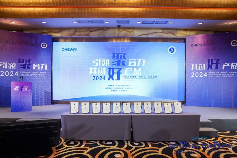 莱克天王星U7引领2025新潮流麻将胡了荣获年度“好产品”大奖(图2)
