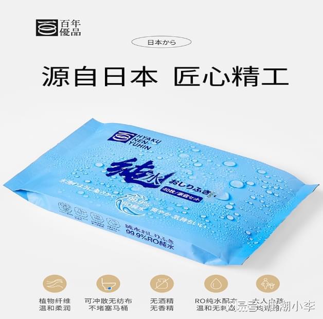 清洁！唐潮家居湿厕纸来袭！麻将胡了2模拟器告别传统(图2)