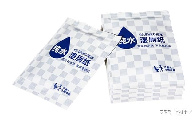 清洁！唐潮家居湿厕纸来袭！麻将胡了2模拟器告别传统(图3)