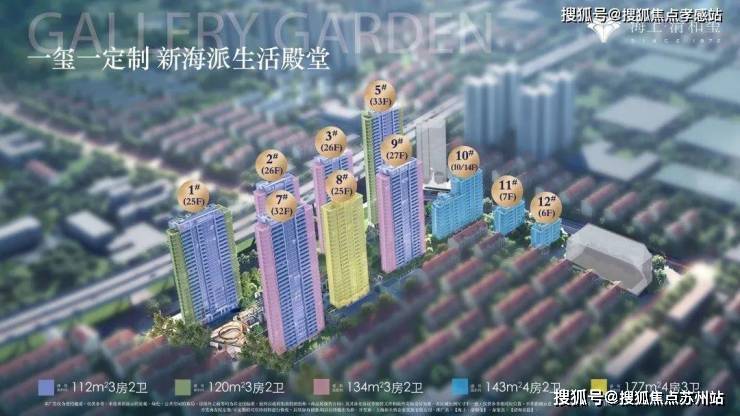 上清和玺楼盘百科→首页网站→处中心楼盘百科→首页网站→24小时热线PG麻将胡了免费试玩模拟器海上清和玺售楼处电话→售楼中心电话→海(图13)