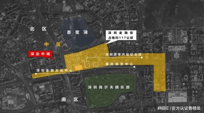 首页网站丨深业中城房价多少_户型图_楼盘详情PG麻将胡了免费试玩模拟器深业中城（深圳）(图9)