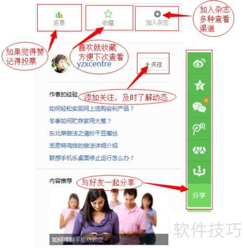 清理：高效清除电脑垃圾提升系统性能麻将胡了电子游戏360安全卫士垃圾(图6)